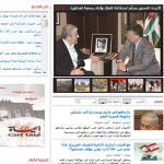 Al Hayat Saudi Arabia Newspaper