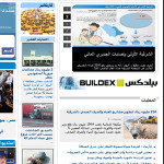 Alyaum Saudi Arabia Newspaper
