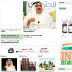 Arab News Saudi Arabia Newspaper