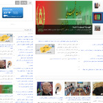 Bakhtar News Agency Newspaper Afghanistan
