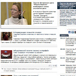 Kommersant Russia Newspaper