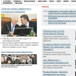 Nezavisimaya Gazeta Russia Newspaper