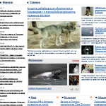 Pravda Russia Newspaper