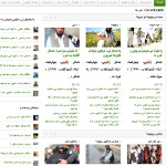 Tatobay Newspaper Afghanistan