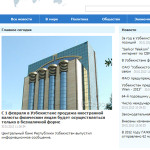 Uzbek Report Uzbekistan Newspaper