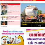 Khaosod Newspaper Thailand