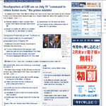 Nihon Keizai Shimbun Newspaper Japan
