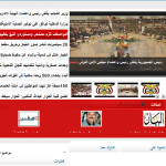 26September Yemen Newspaper