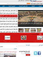 26September Yemen Newspaper
