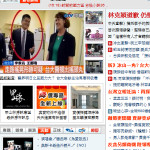 China Times Taiwan Newspaper
