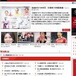 Oriental Daily News Newspaper Malaysia