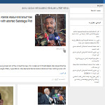 Sudan News Agency Sudan Newspaper