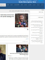Sudan News Agency Sudan Newspaper