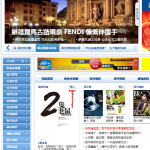 United Daily News Taiwan Newspaper