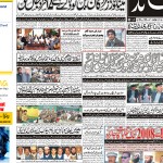 Daily Chand Swat Newspaper Pakistan