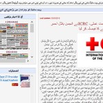 Daily Dharti Rawalakot Newspaper Pakistan