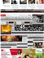 Daily Express Newspaper Pakistan