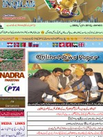 Daily Inqilab International Newspaper Pakistan