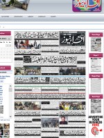 Daily Iqra News Newspaper Pakistan