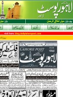 Daily Lahore Post Newspaper Pakistan