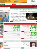 Daily Pakistan Newspaper Pakistan