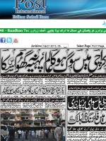 Daily Post International Newspaper Pakistan