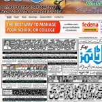 Daily Thal Times Newspaper Pakistan