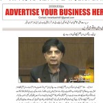 Gujarkhan News Newspaper Pakistan