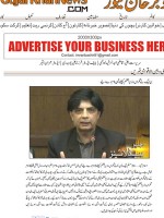 Gujarkhan News Newspaper Pakistan