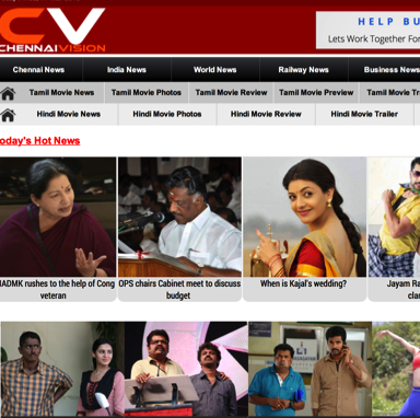 Chennai Vision Tamil Epapers