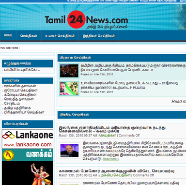 Tamil 24News.com Tamil Epapers