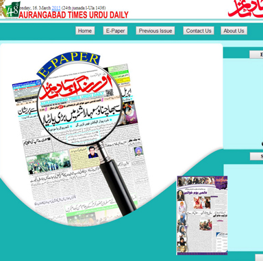 Aurangabad Times Urdu Epapers