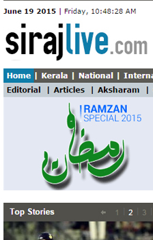 Siraj Daily Malayalam Epapers