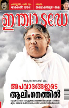 indian today malayalam weekly Malayalam Magazine
