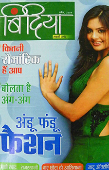 Bindiya Hindi Magazine