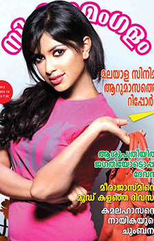 Cinema mangalam Malayalam Magazine
