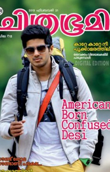 Chithrabhumi Malayalam Magazine