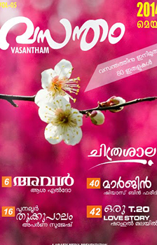 Vasantham Malayalam Magazine