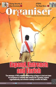 Organiser English Magazine