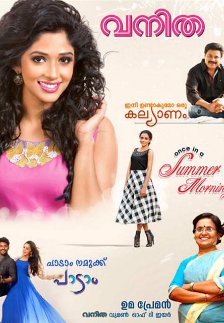 Vanitha Malayalam Magazine