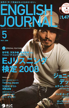 English Journal English Magazine
