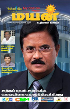 mayan Tamil Magazine