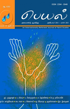 PEYAL Tamil Magazine