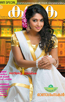 Kanyaka Malayalam Magazine