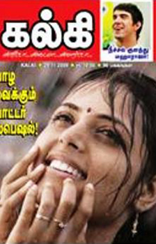 Kalki Tamil Magazine