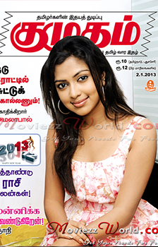 Kumudam Tamil Magazine