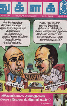 Thuglak weekly Tamil Magazine