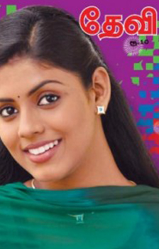 Devi Tamil Magazine