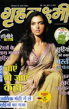 Grehlakshmi magazine Hindi Magazine